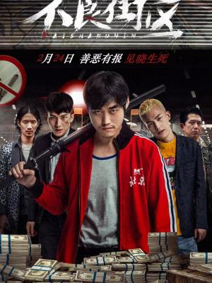 犯罪悬念