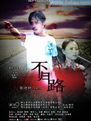 大侦探